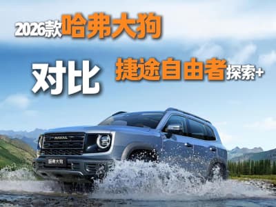 2026󹷺ͽ;̽l(shu)