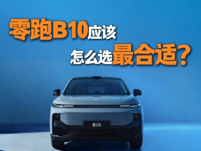 ʮfSUVͷ}B10ԓôx