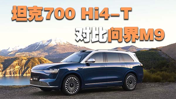 ̹700Hi4-TM9lܸÑ(yng)(du)(f)s