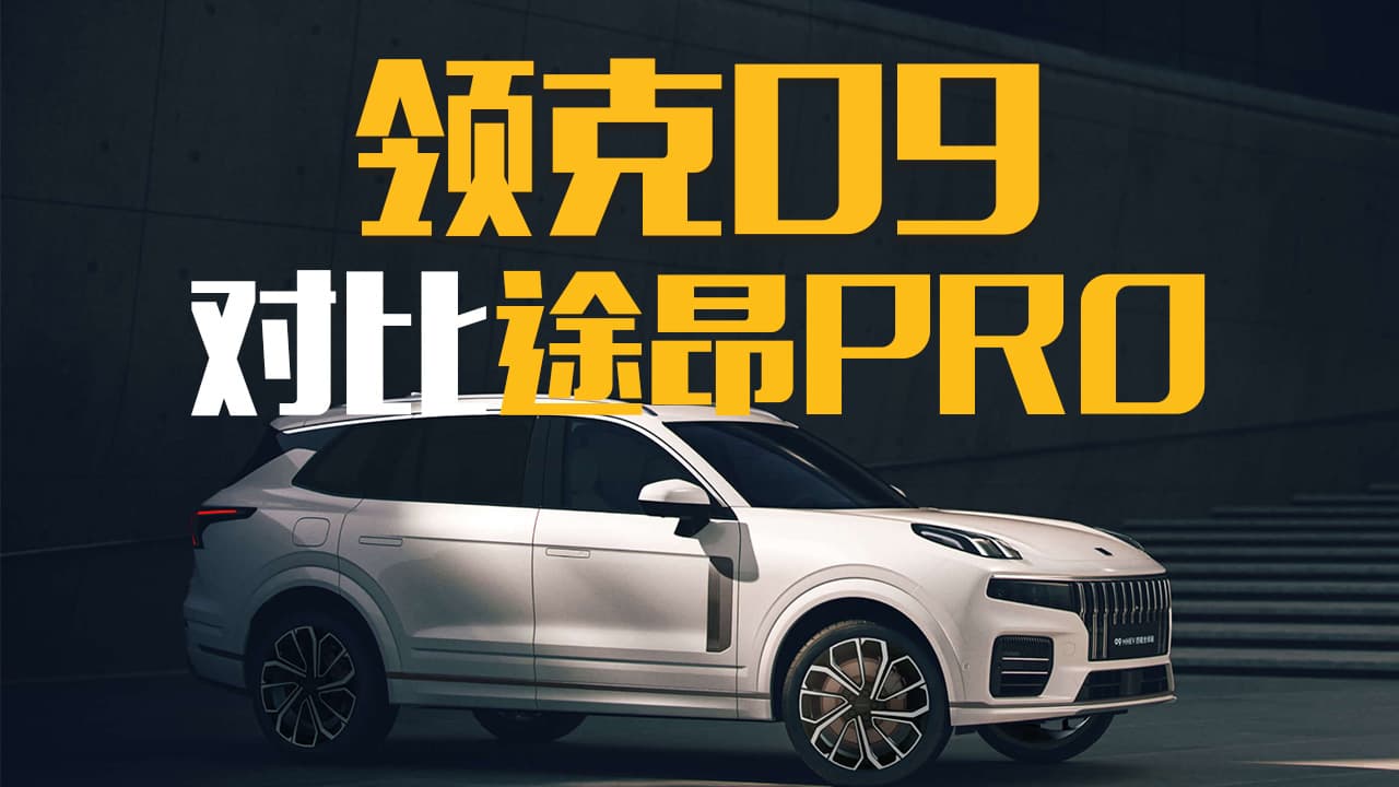 I(lng)09;Proͥ܇ôx