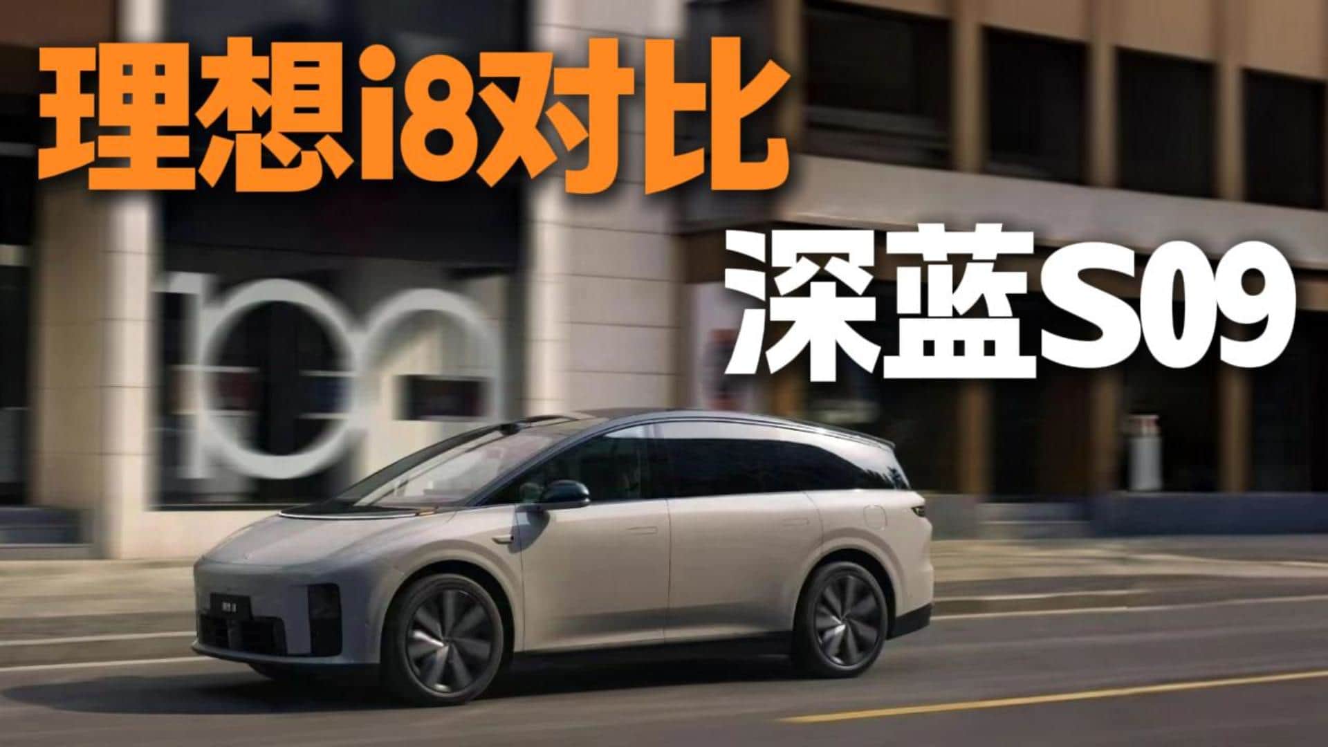 i8{(ln)S09(du) ܇(ch)Մ(yu)㡱