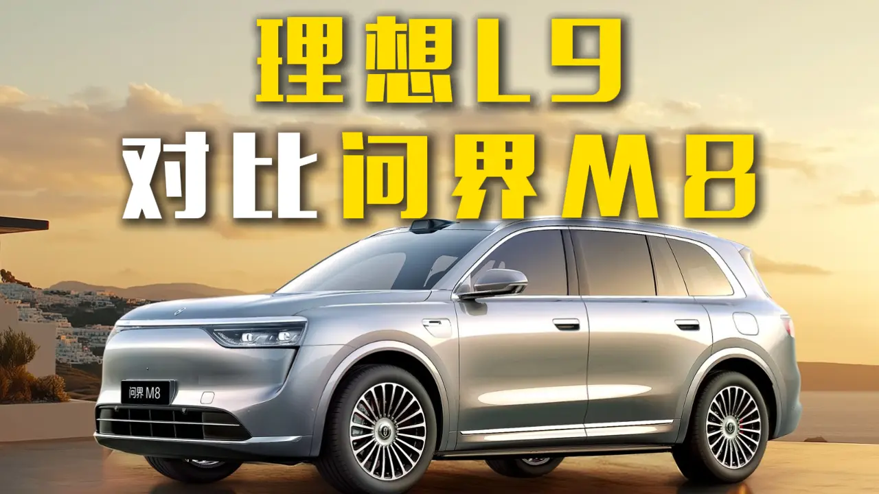 L9͆(wn)M8ͥl(shu)(d)һ桱