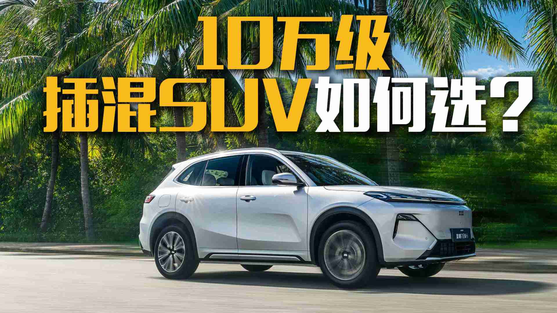 10fSUV xһĿȻ