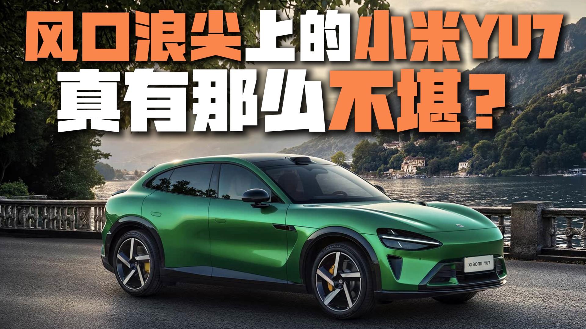 L(fng)˼ϵСYU7ô