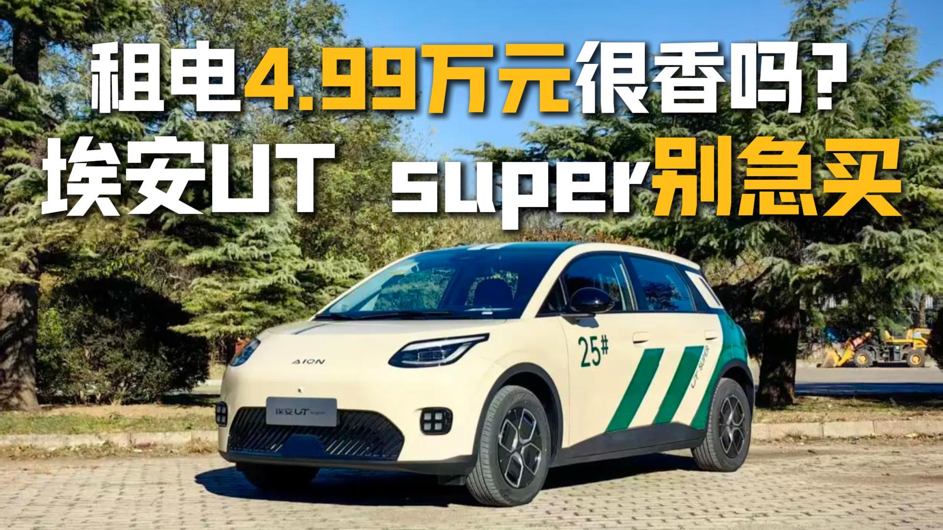 4.99fUT supermķNM(fi)Ⱥw